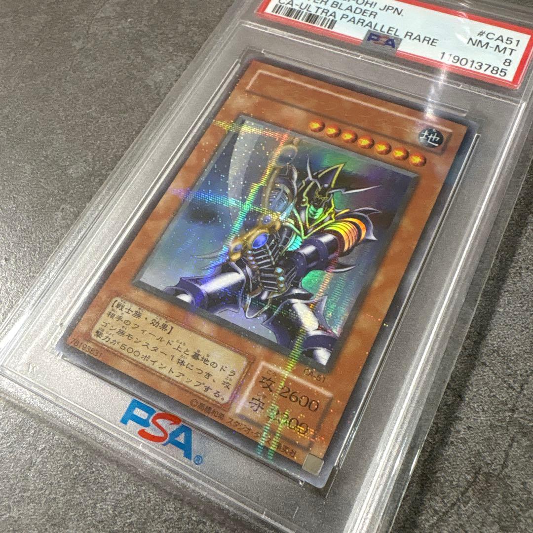 美品) バスターブレイダー パラレル レリーフ 二枚セット❗️ - メルカリ