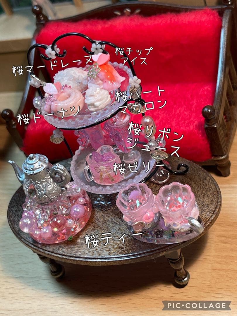 桜ウキウキセットシャリドラン