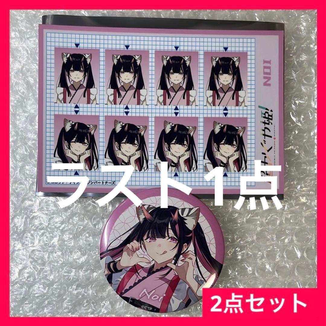 公式品】超かぐや姫！ 証明写真風ステッカー ドでか缶バッジ 2点セット