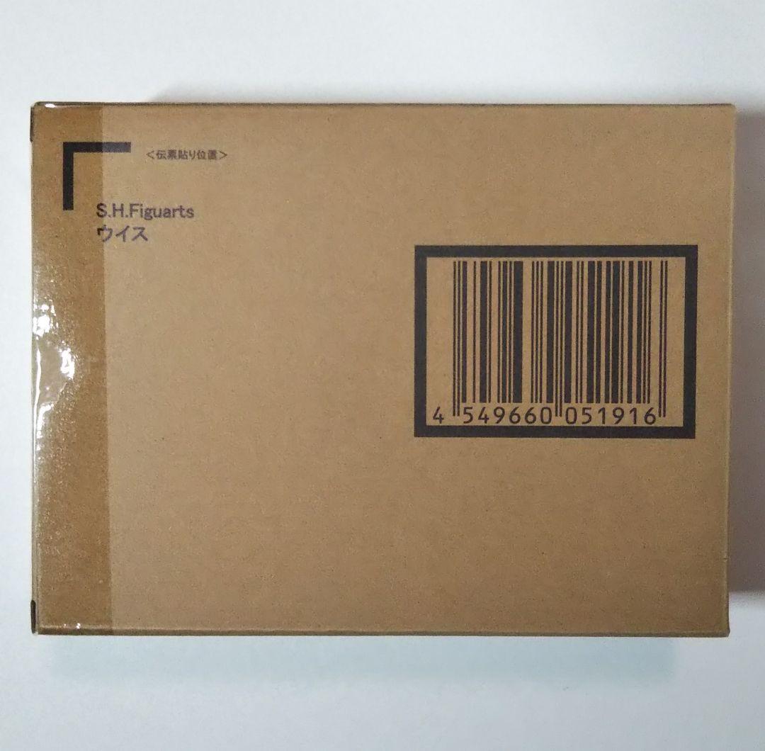 S.H.Figuarts ウイス