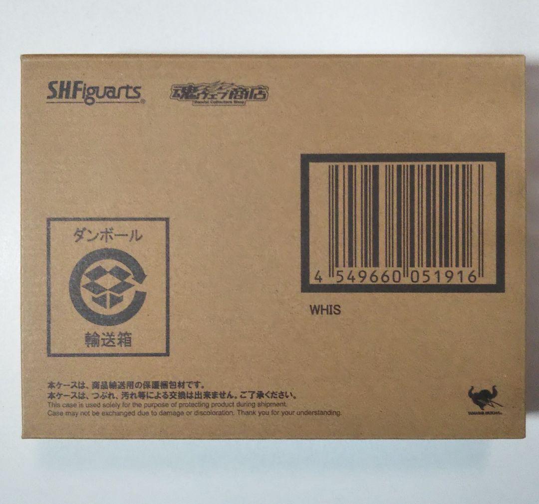 S.H.Figuarts ウイス