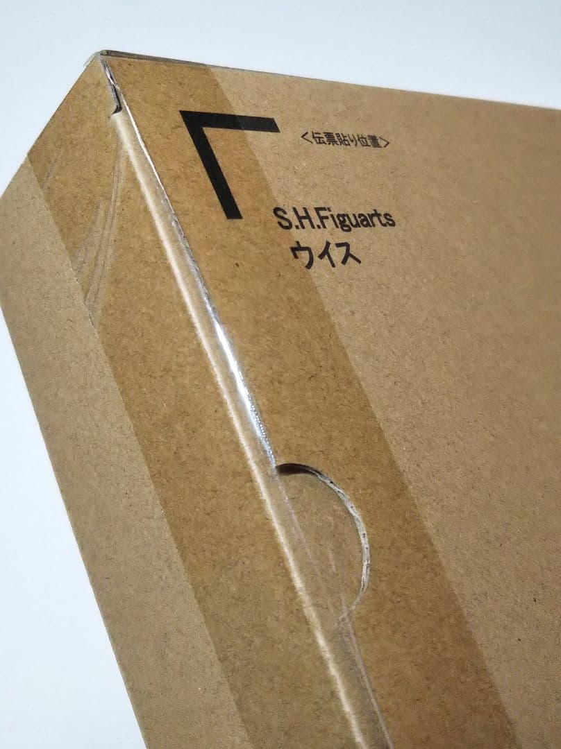 S.H.Figuarts ウイス