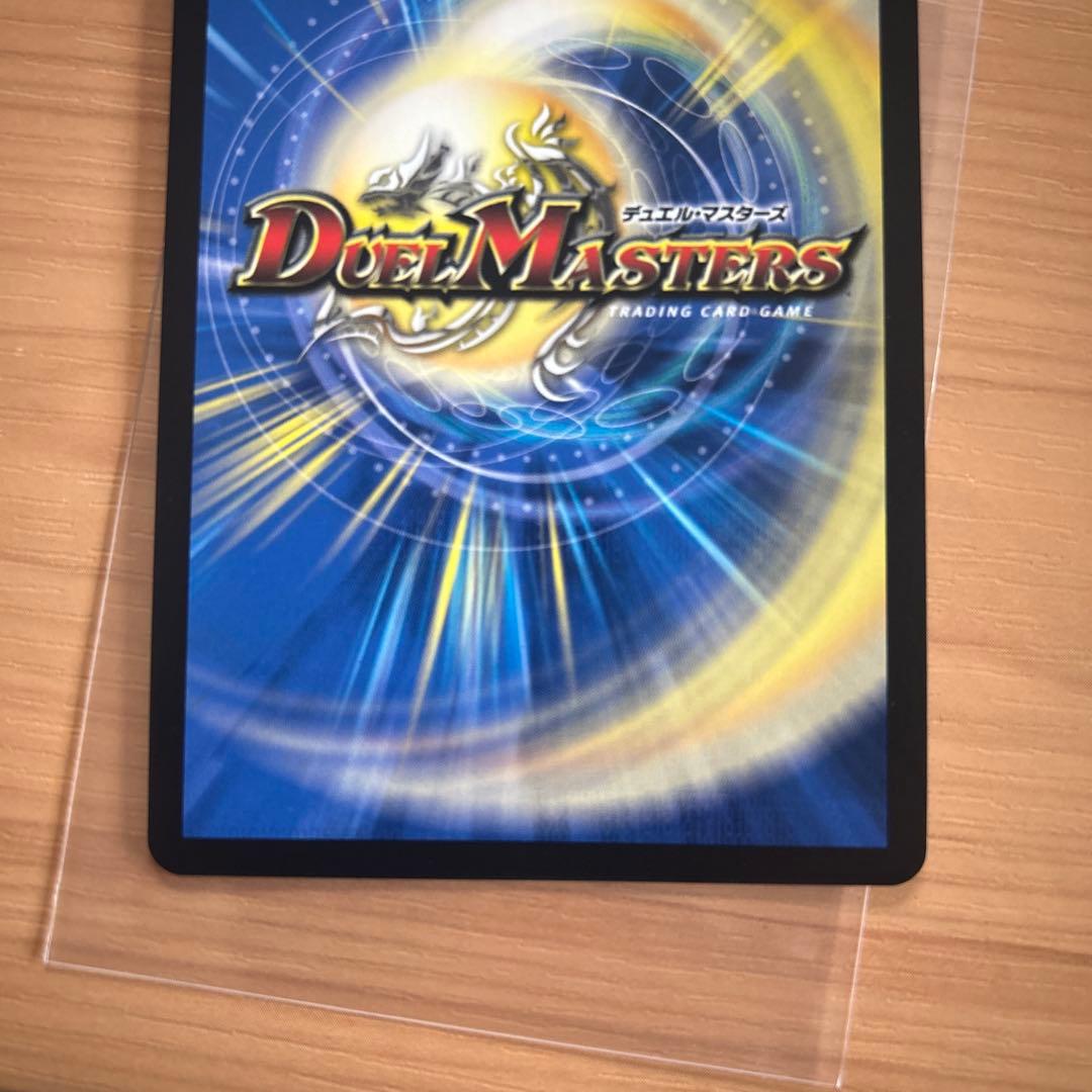 「無月」の頂＄スザーク＄　金トレジャー