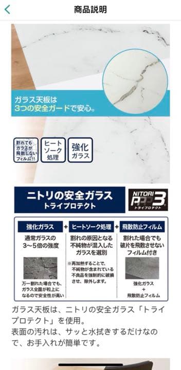 ダイニングテ－ブル　チェアー5点セット