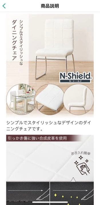 ダイニングテ－ブル　チェアー5点セット