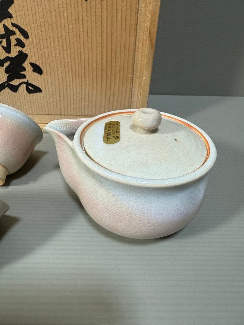 2292 萩焼 茶器セット 宝瓶1客 湯冷し1客 湯呑6客 未使用 - メルカリ