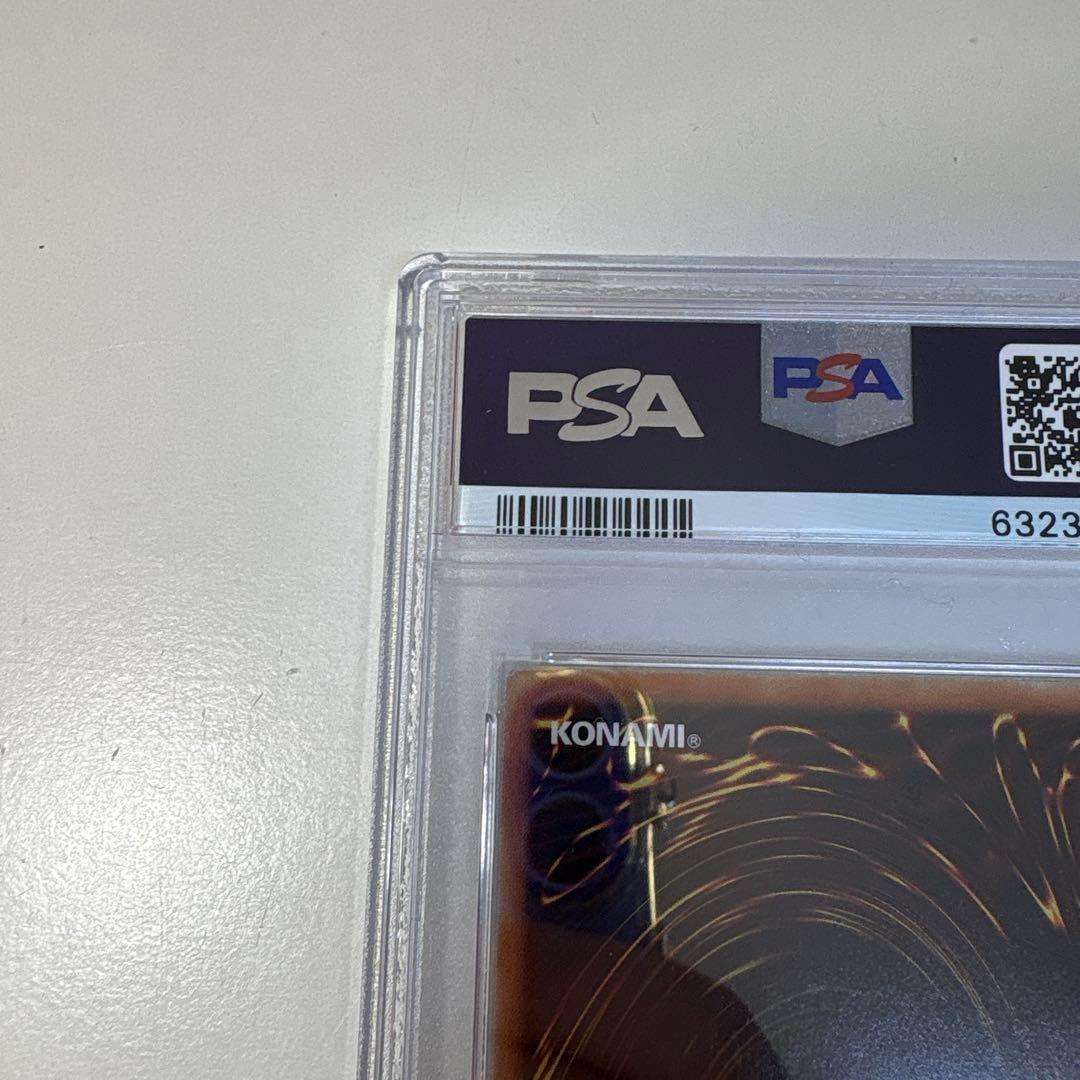 遊戯王 ブラックマジシャンガール PSA9 ホロ