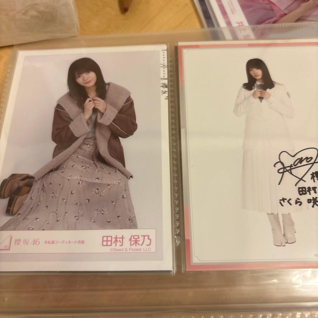 田村保乃 写真4枚セット 直筆サイン入り - メルカリ
