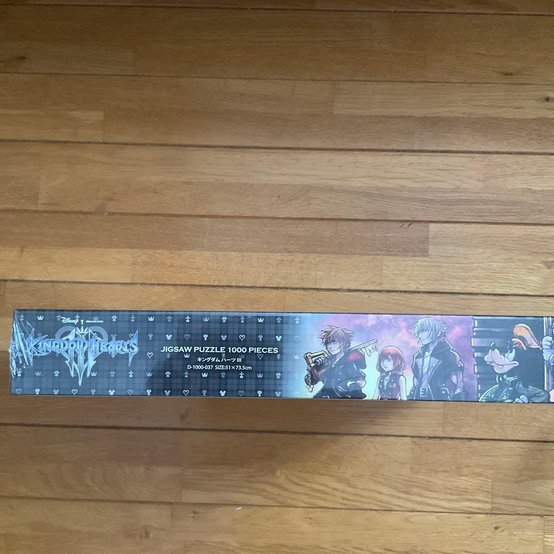 【新品未開封】ジグソーパズル 1000ピース セット