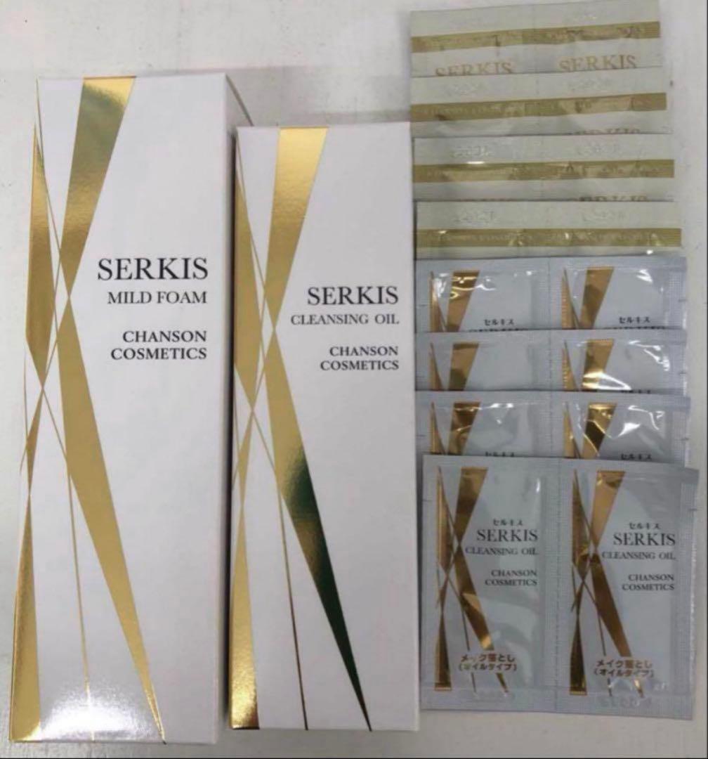 ももんが　リフトライズ2品パウチ付き＆セルキスシリーズセットパウチ付き