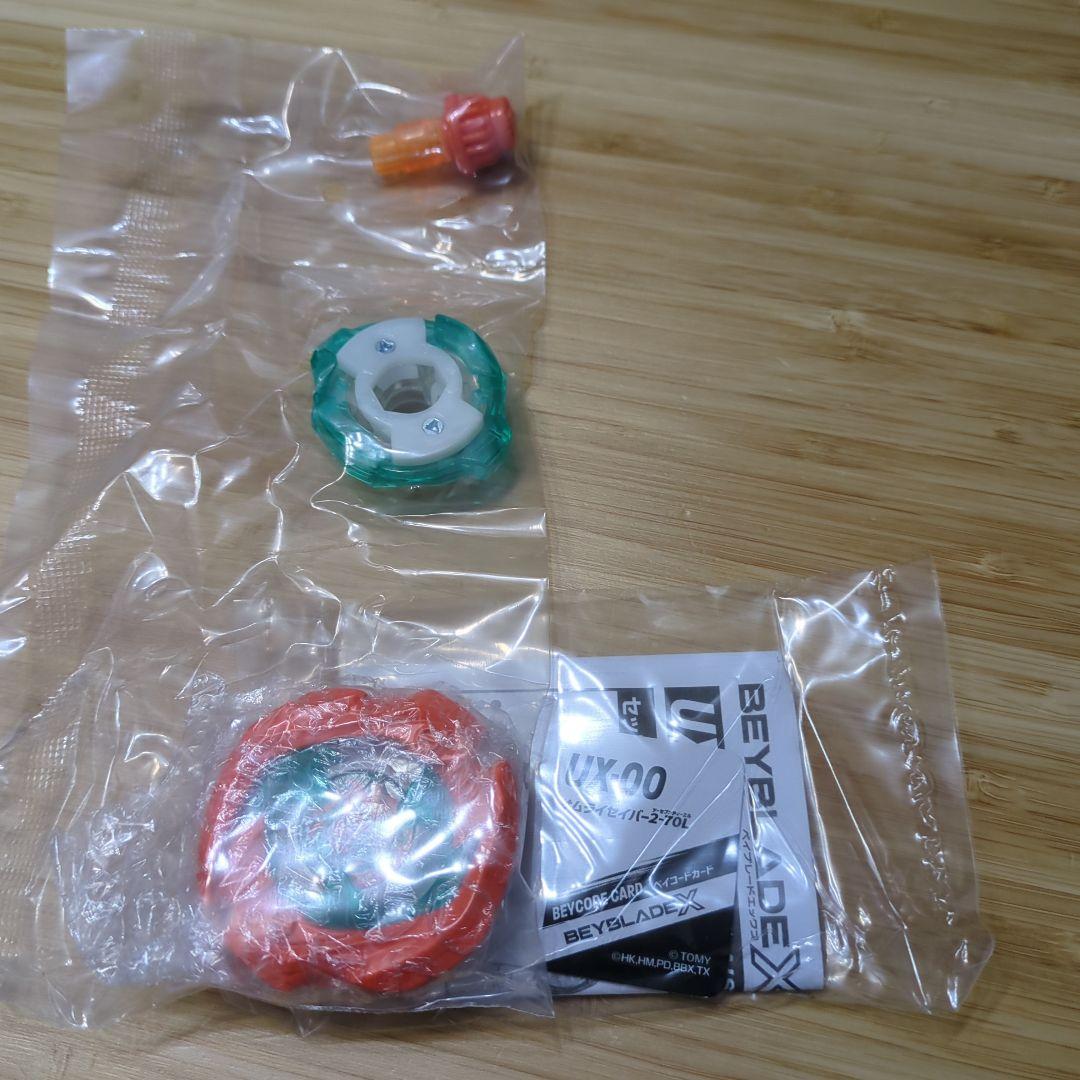 サムライセイバー2-70L メタルコート:オレンジ ベイブレードX - メルカリ