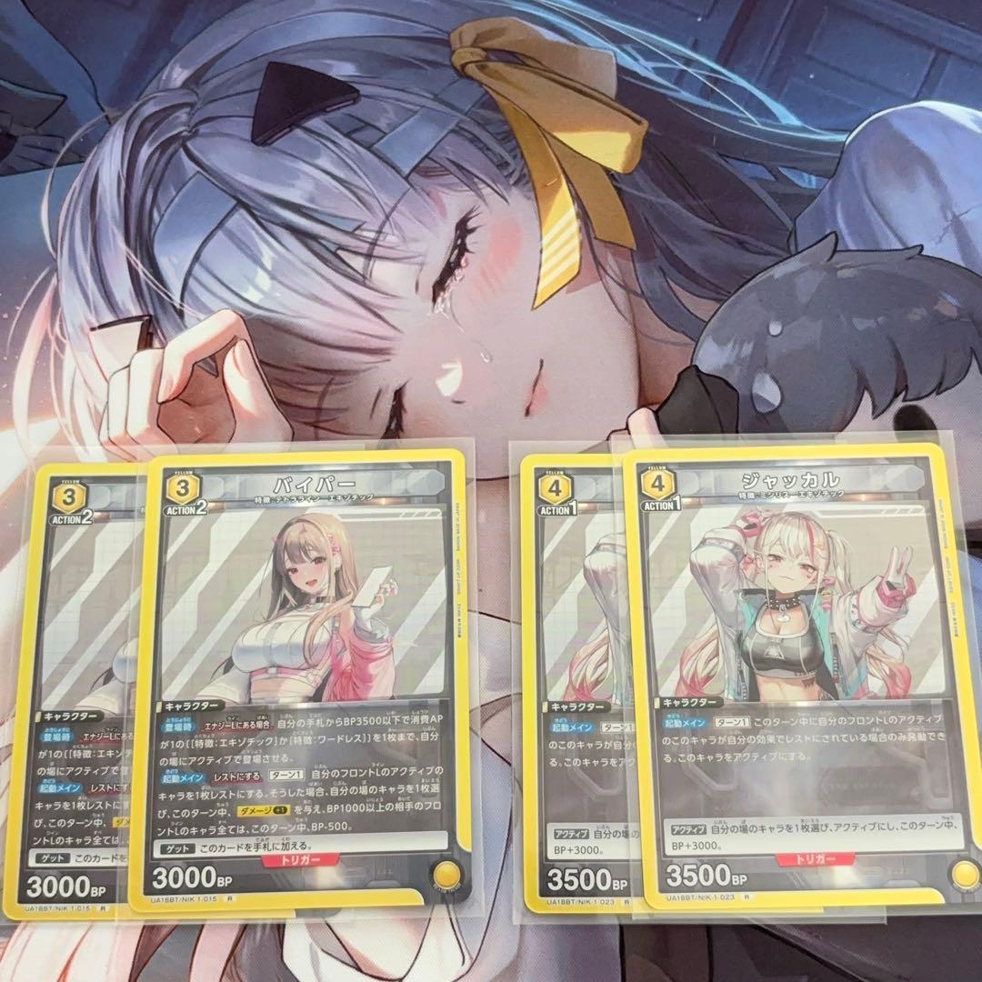 ユニオンアリーナ nikke エキゾチック ワードレス デッキ用パーツ