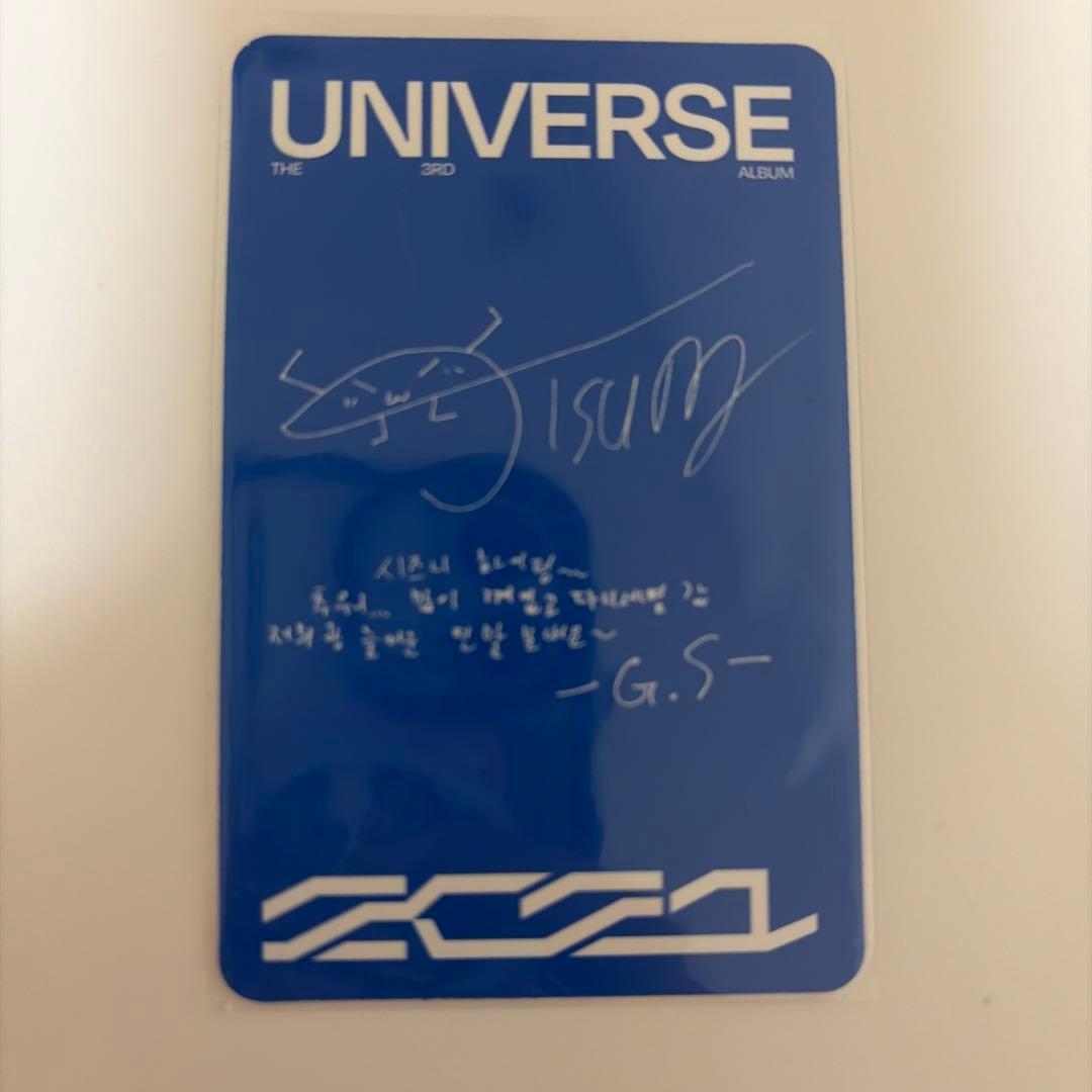 NCTDREAM チソン トレカセット glitch mode universe - メルカリ