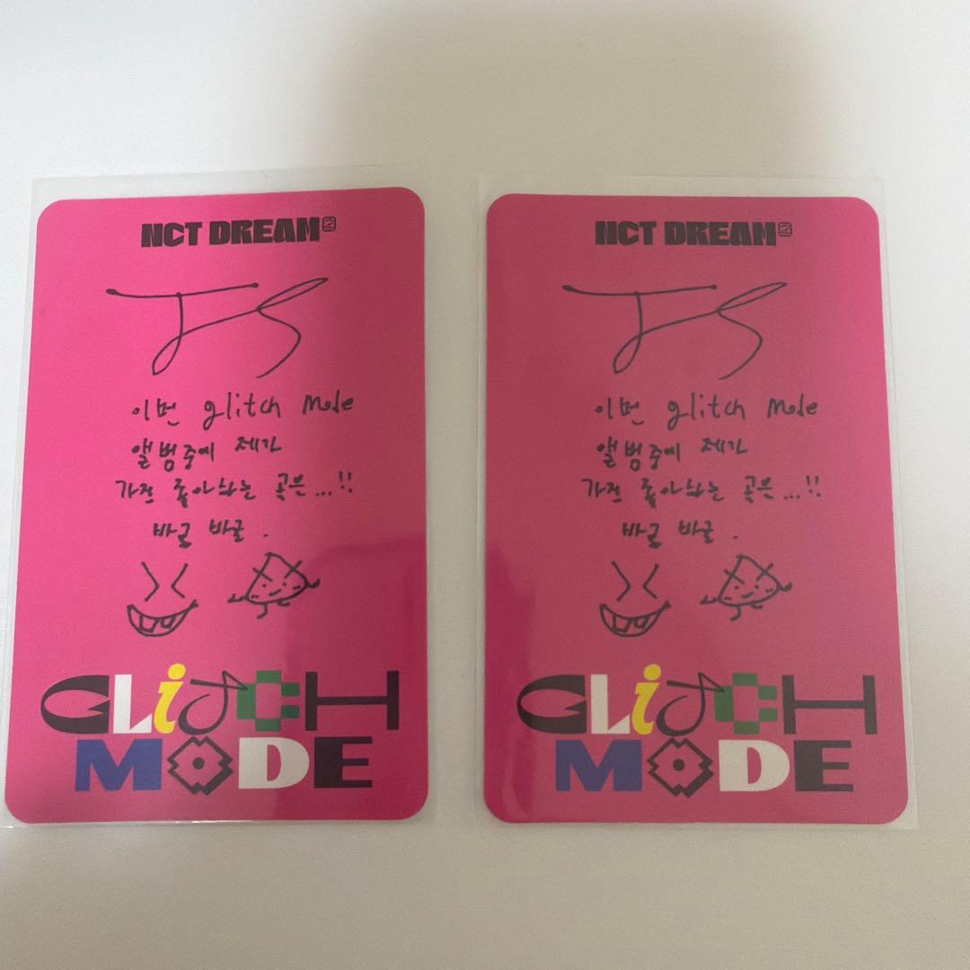 NCTDREAM チソン トレカセット glitch mode universe - メルカリ