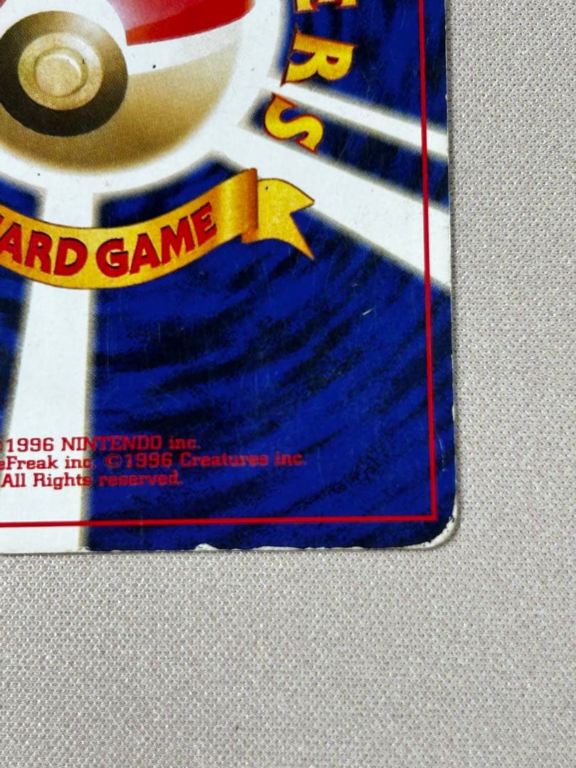 ノコッチ_インフォーメションパックおまけ PROMO 第2世代 旧裏 - メルカリ