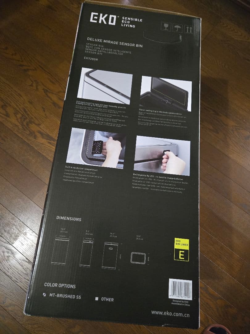 EKO センサー式　ごみ箱 　30L　自動開閉　ダストボックス　充電式