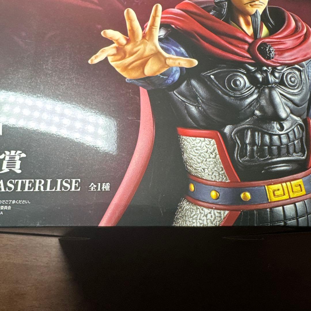 キングダム 一番くじ 王騎 桓騎 信 騰 羌瘣 王翦セット - メルカリ