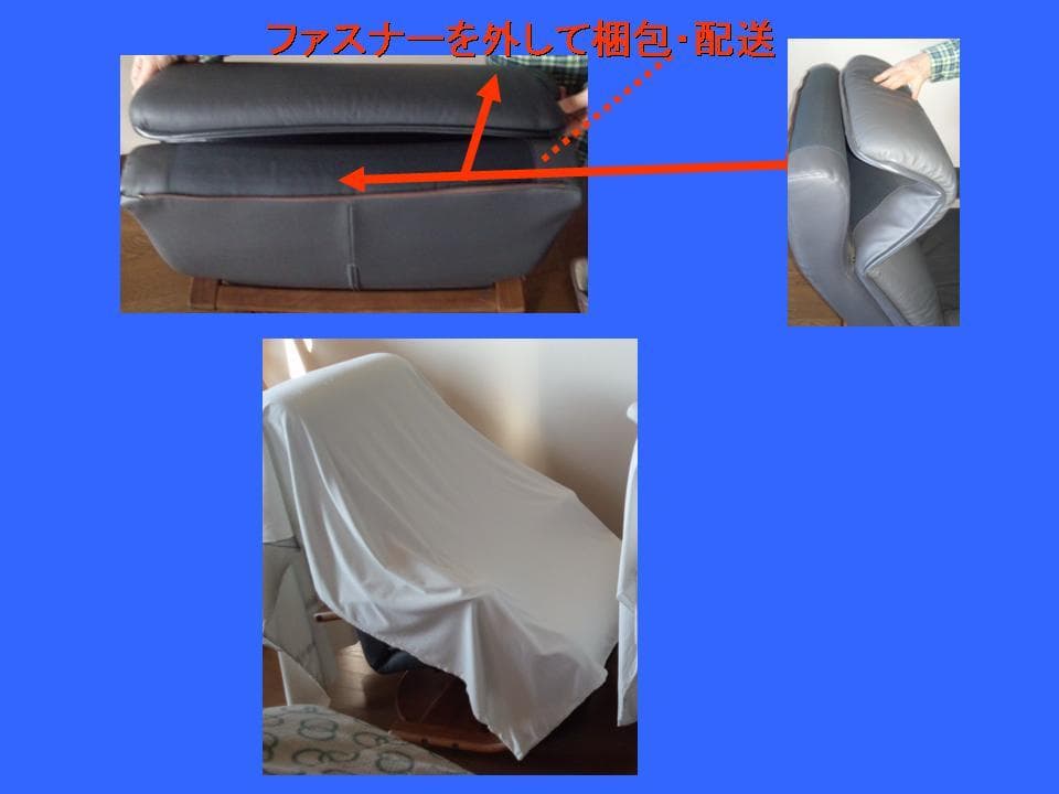 最終　▼値下げ-￥2.3万リクライニングソファ ★期間限定、価格交渉受付中。★