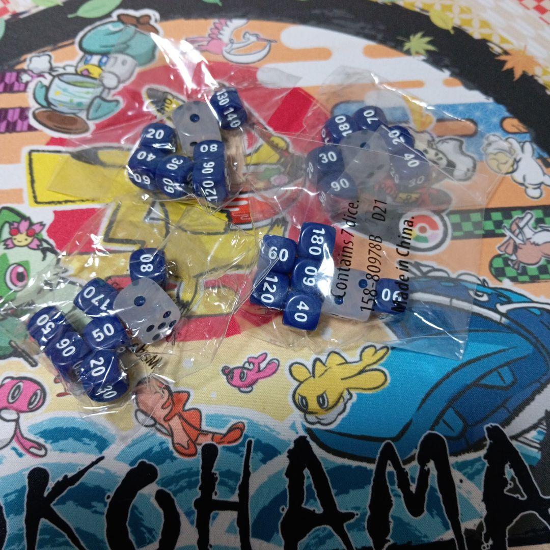 ツールキット 青 ダイス ダメカン 海外限定 ポケモンカード - メルカリ