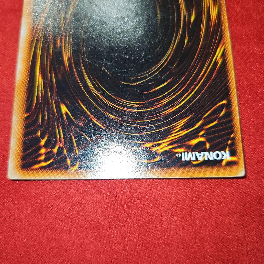 遊戯王 地割れ 初期 スーパー - メルカリ