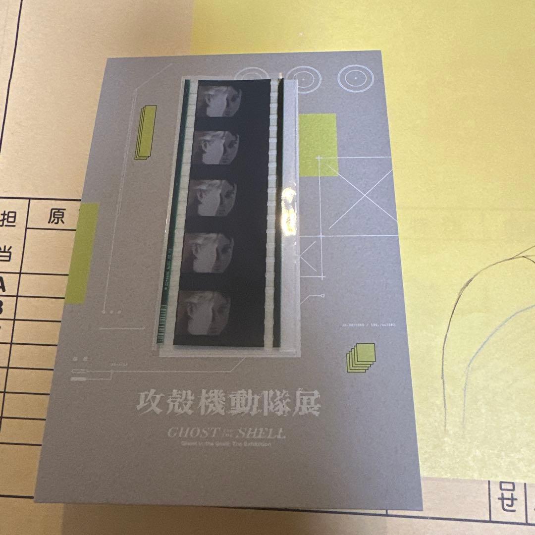 攻殻機動隊展 限定 複製 原画 素子 - メルカリ