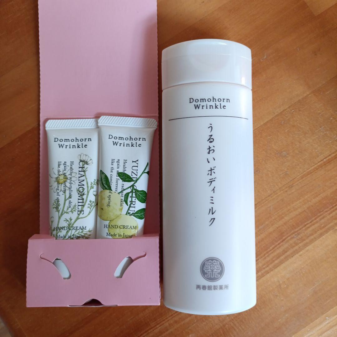 Domohorn Wrinkle うるおいボディミルク ハンドクリームセット - メルカリ