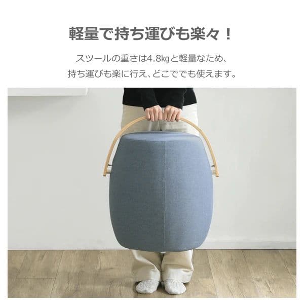 新品未使用 ハンドル付きスツール 軽量 北欧 おしゃれ かわいい ブラウン