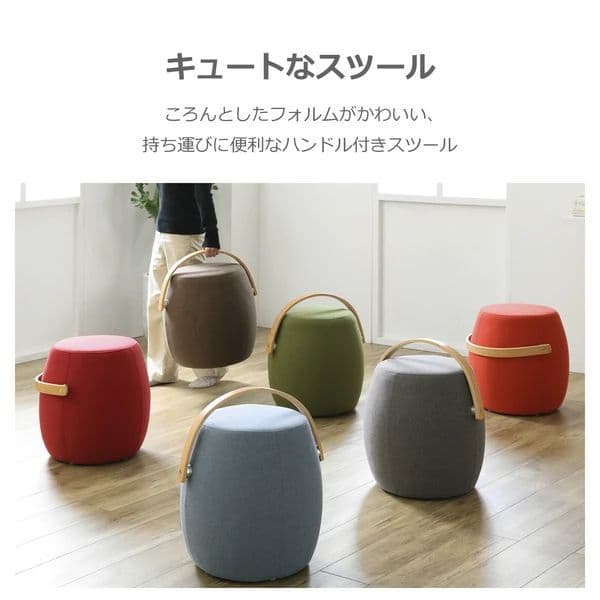 新品未使用 ハンドル付きスツール 軽量 北欧 おしゃれ かわいい ブラウン