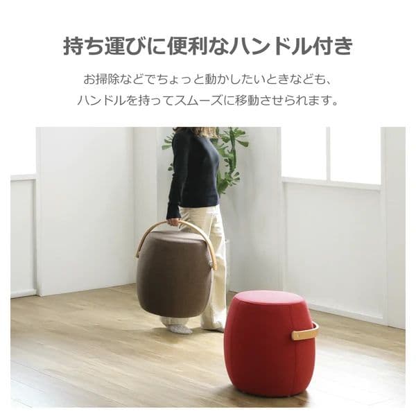 新品未使用 ハンドル付きスツール 軽量 北欧 おしゃれ かわいい ブラウン