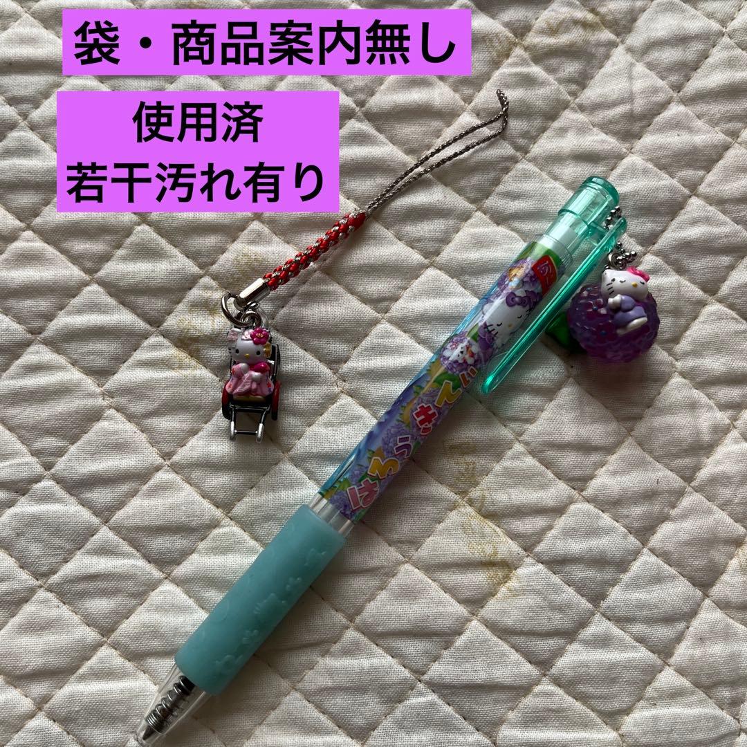 ご当地キティ　根付け　ファスナーキーホルダー　ボールペン　まとめ