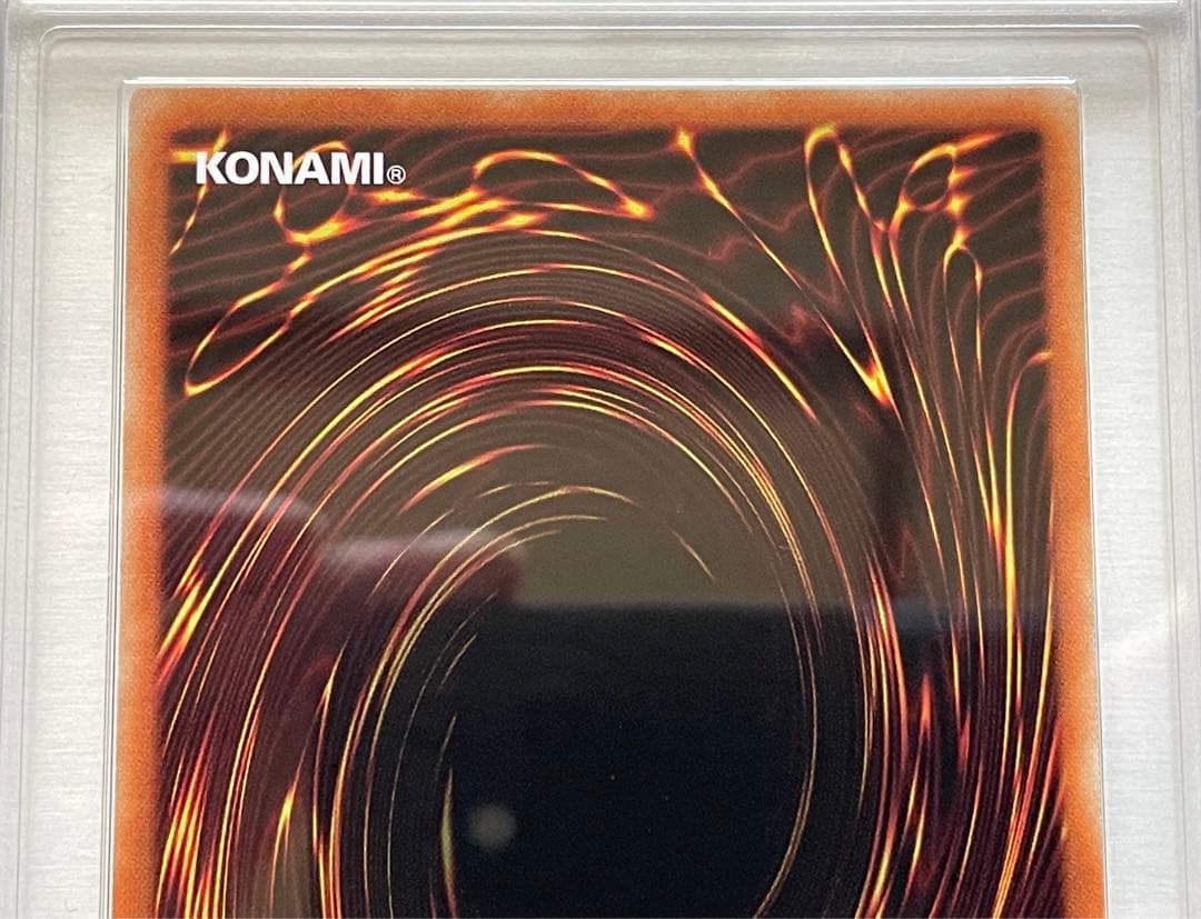 【ARS鑑定 10】倶利伽羅天童　ブルーシークレットレア　遊戯王　日版