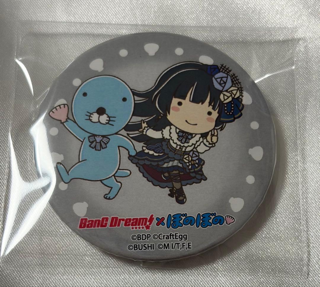 バンドリ 白金燐子 ぼのぼの 缶バッジ - メルカリ