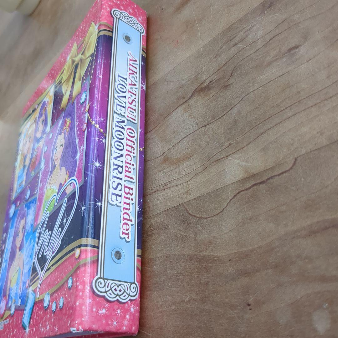 アイカツカード43枚➕バインダー