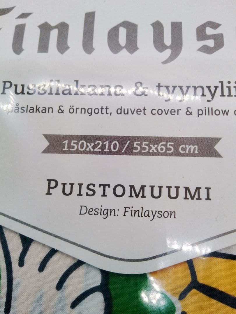 フィンレイソン　ムーミン枕布団カバーセット　パークムーミン