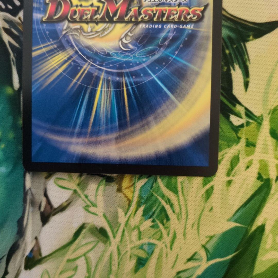 宿禰マロン キャラプレミアムトレジャー - メルカリ