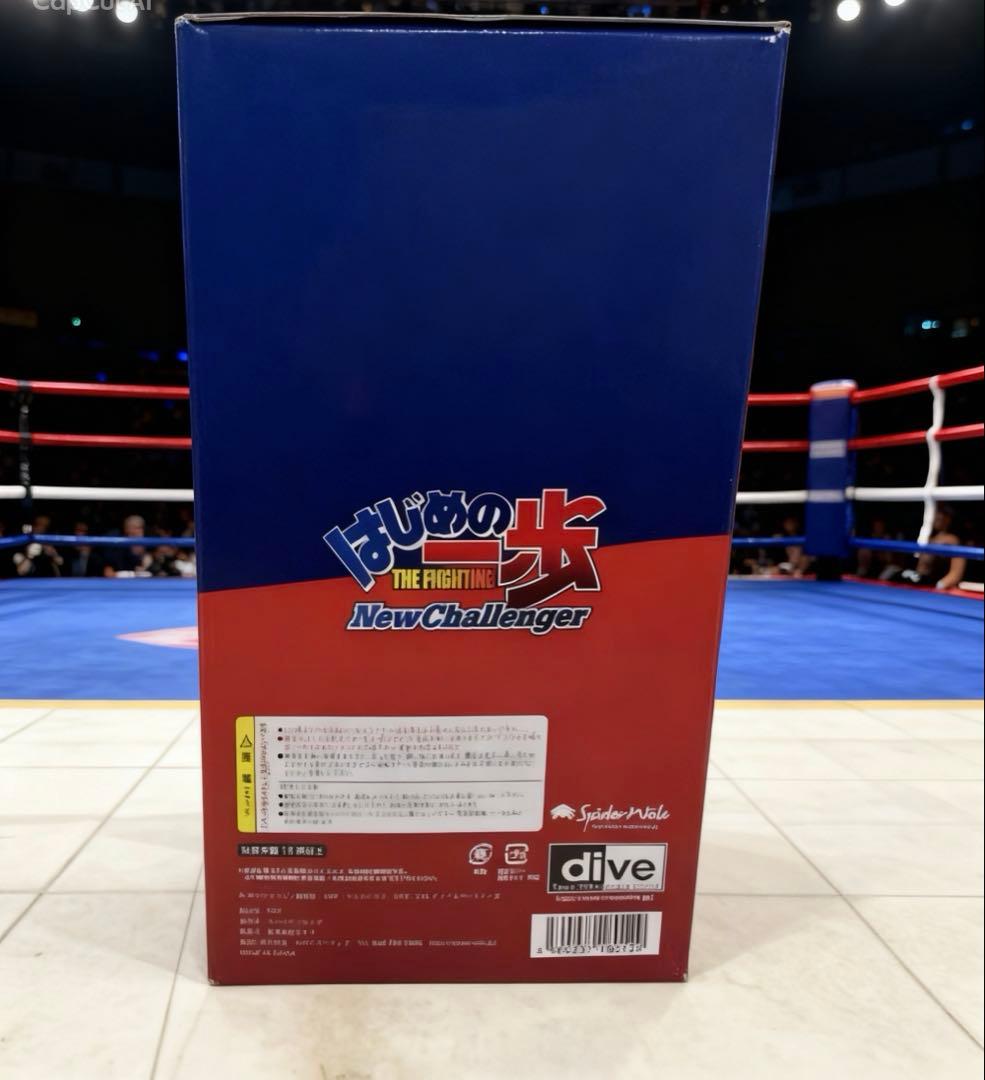 スパイダー版 はじめの一歩 THE FIGHTING! 幕之内 一歩 フィギュア