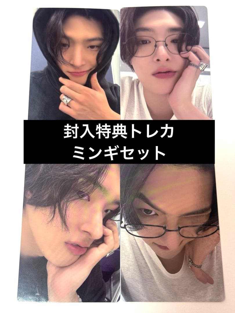 ATEEZ ミンギ adrenaline 封入特典トレカセット - メルカリ