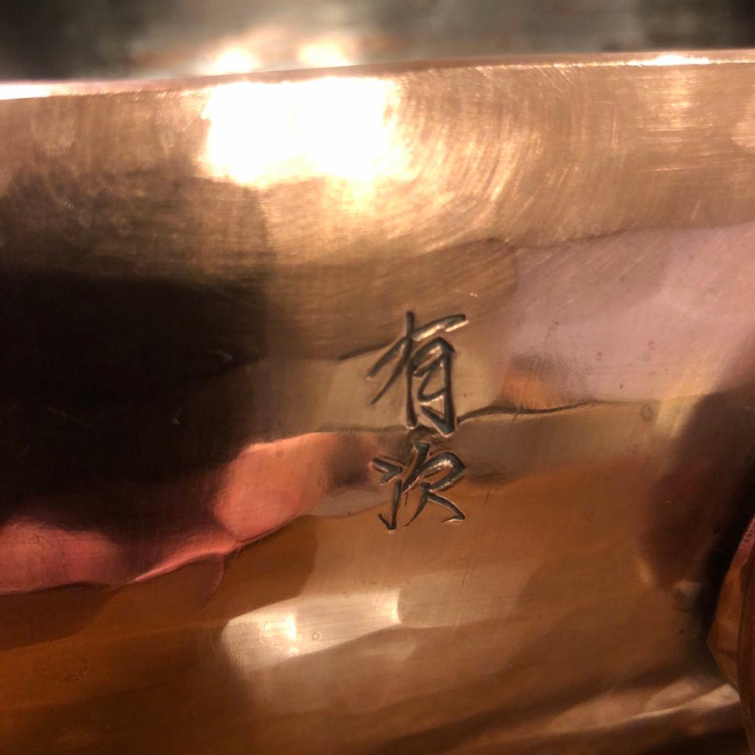 有次　おでん鍋　銅鍋　28センチ角大