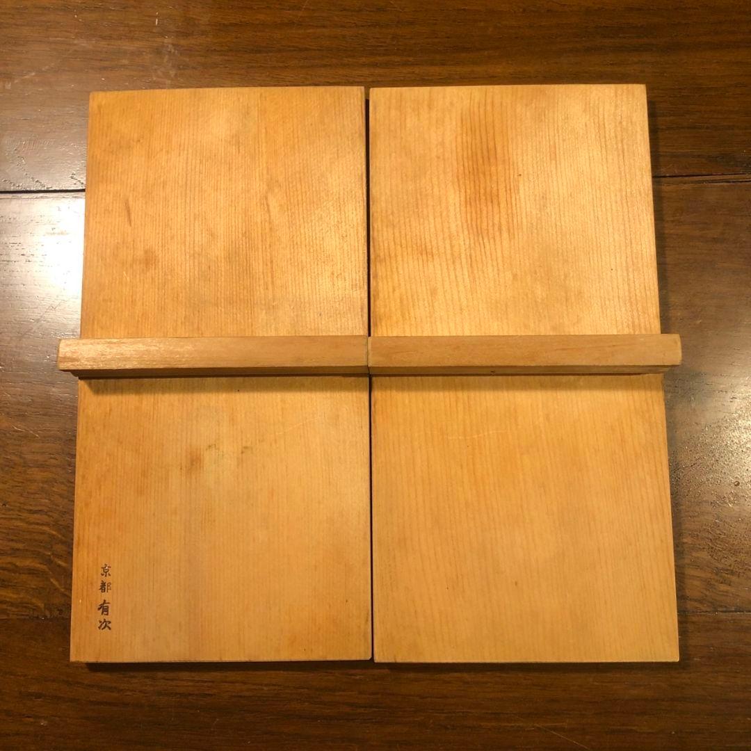 有次　おでん鍋　銅鍋　28センチ角大