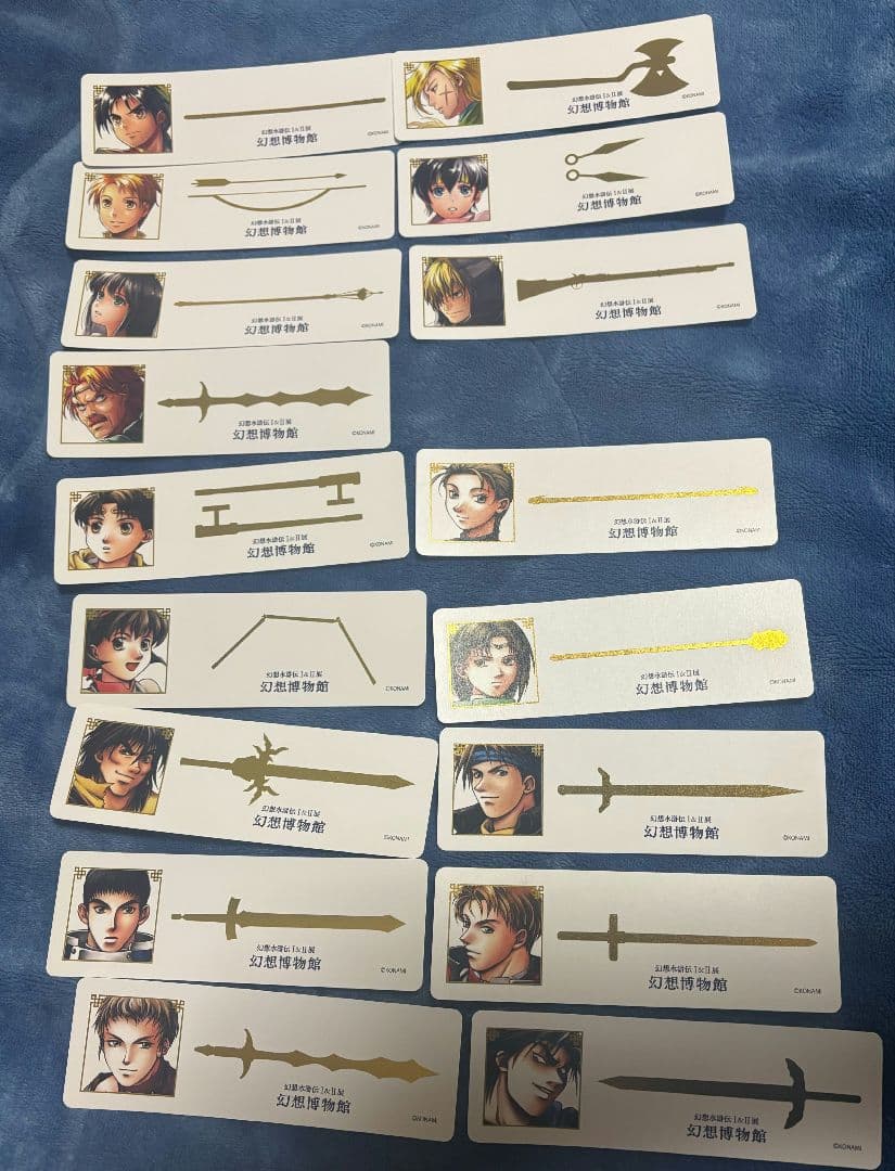 コンプリートセット 幻水展 幻想水滸伝展 Suikoden 特典 英雄のしおり