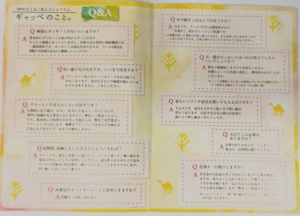 値下げ交渉ミニギャベ●32×32㎝●手織●本物●新品未使用 遊牧民が紡ぐギャッベ