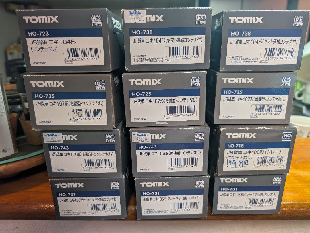 K*a様 TOMIX HOゲージ コキ104、106、107 計12両