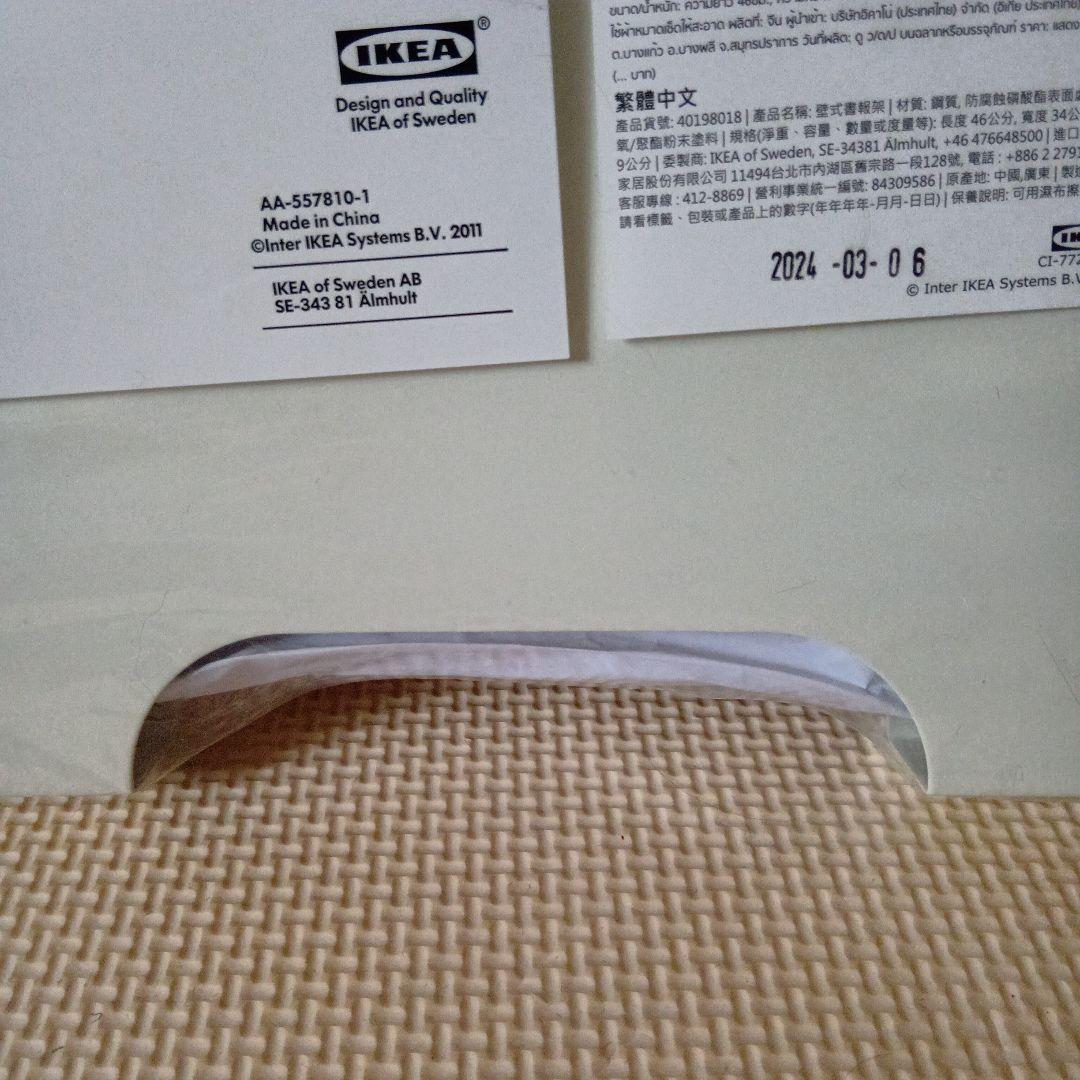 希少レア　IKEA　イケア　KVISSLE　プリント収納　壁掛　白ホワイトラック