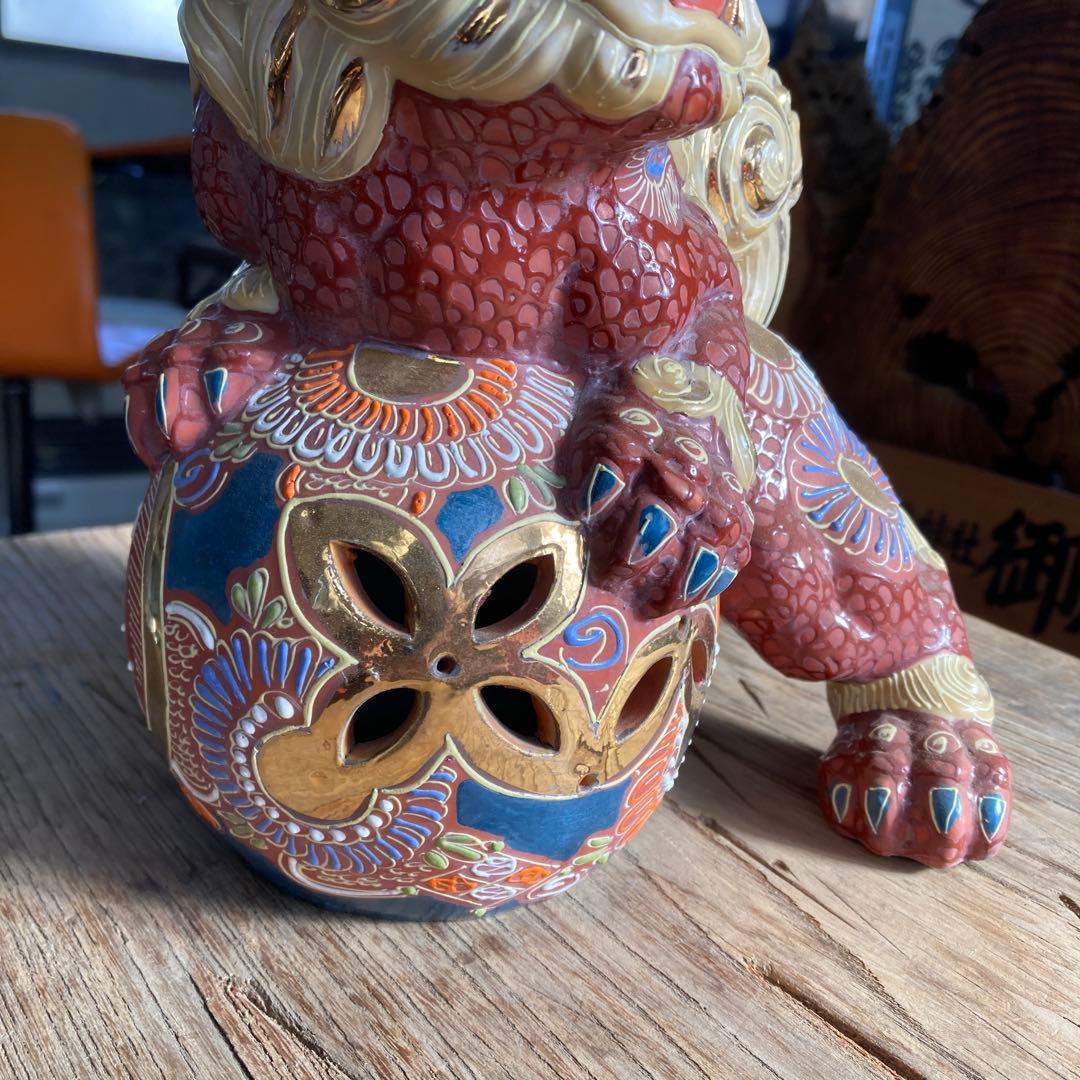 刻印あり 九谷焼 玉乗り 笑顔の獅子 金彩色絵 魔除け シーサー