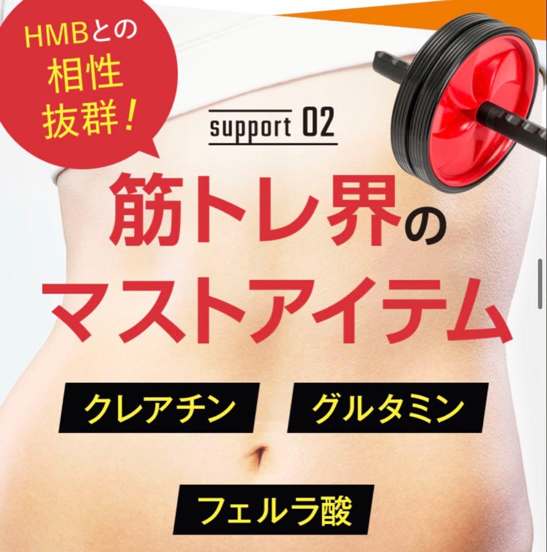 ONE'S UP、ONE'S UP BEYOND8袋セット