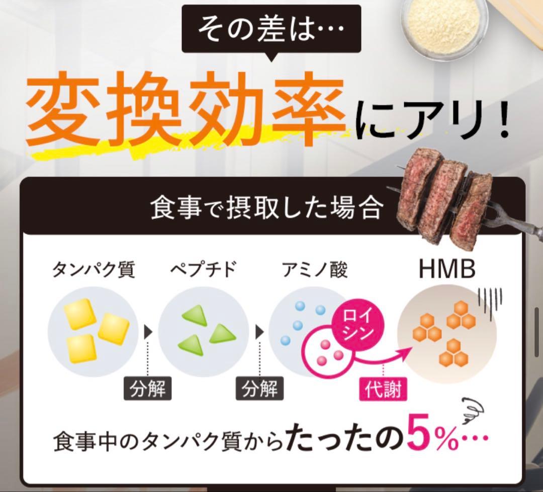 ONE'S UP、ONE'S UP BEYOND8袋セット