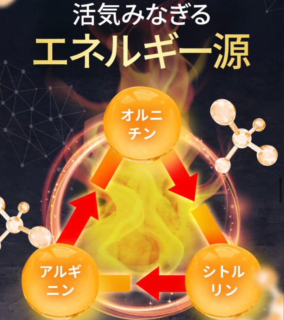 ONE'S UP、ONE'S UP BEYOND8袋セット