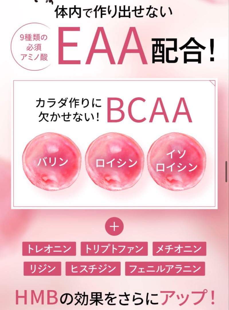 ONE'S UP、ONE'S UP BEYOND8袋セット