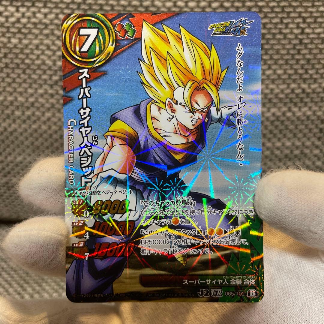 ミラバト ミラクルバトルカードダス カード 当時物 レアカード - メルカリ