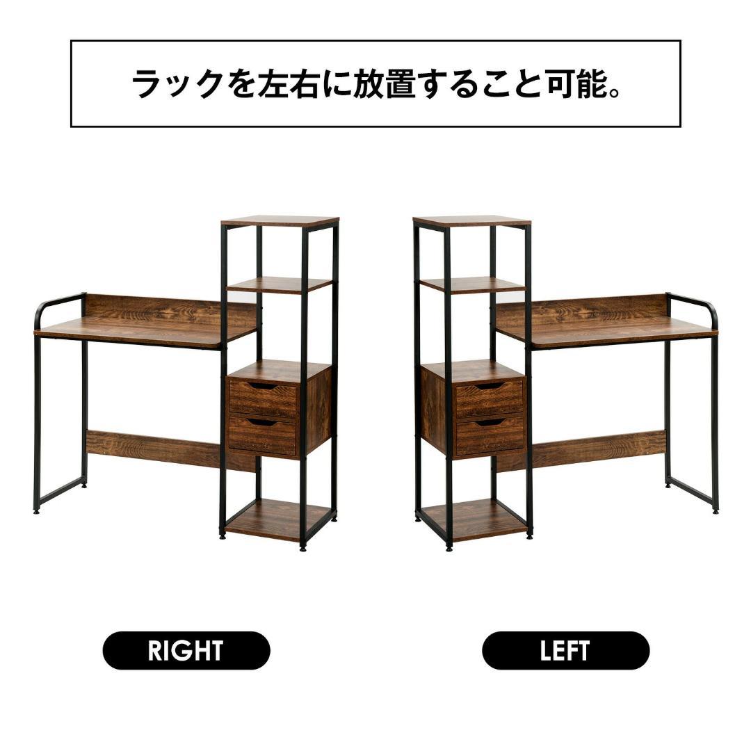 超人気！【ホワイト】木製 パソコンデスク 引き出し付き　3段シェルフ付